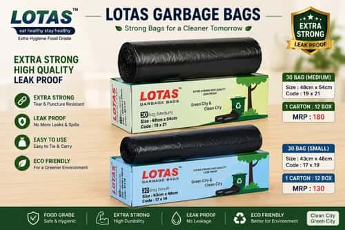 54cm Industrial Garbage Bag view 2